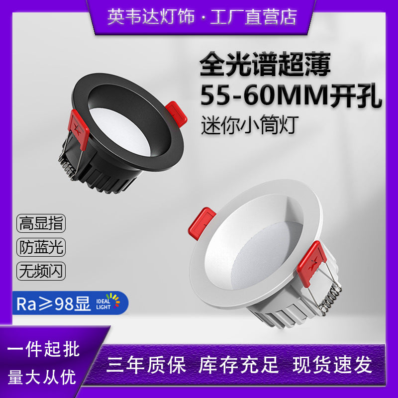 Open hole 55 60mm small downlight embedded 5.5cm anti-glare hole light diameter 6cm bull's eye ceiling spotlight