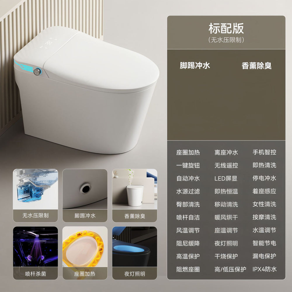 Lightweight smart toilet - fully automatic, integrated, foam-layer splash-proof, tankless, electric bidet with no water pressure limitation