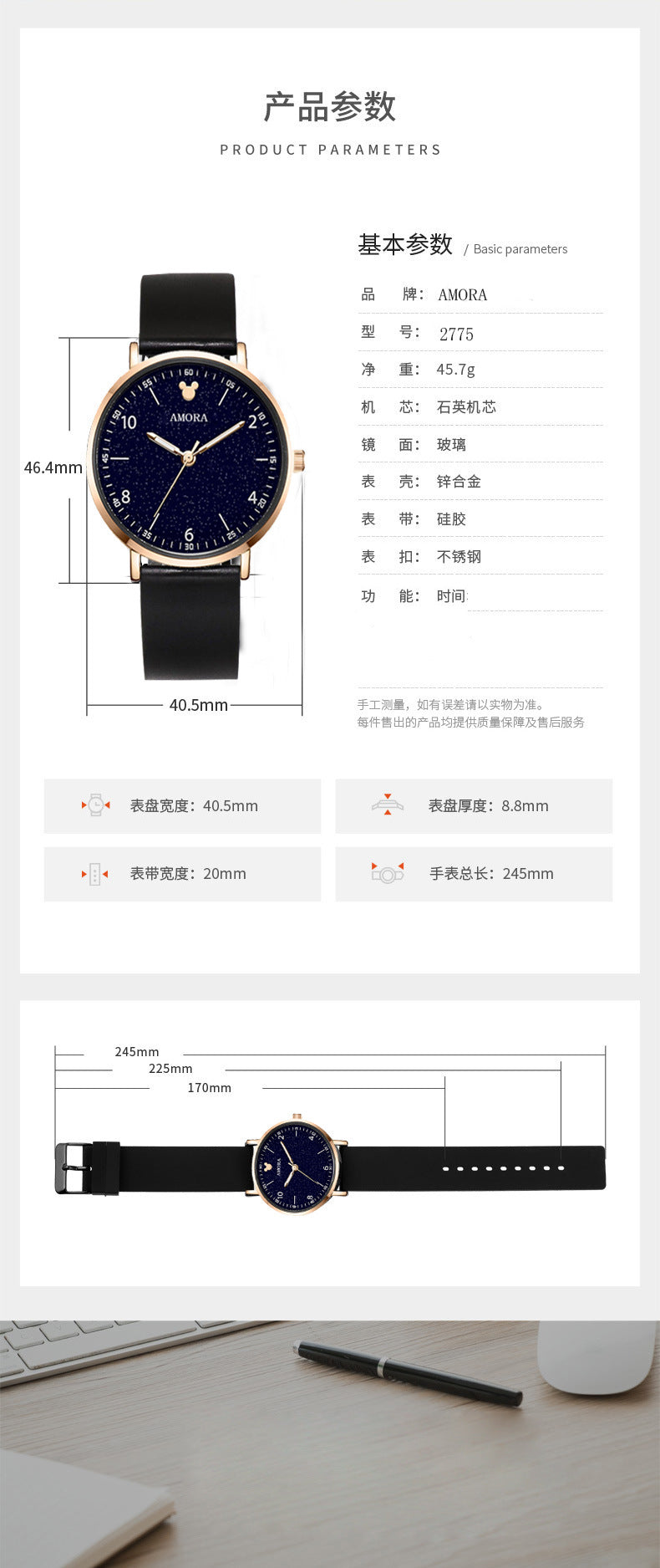 Amora casual women's watch - silent quartz watch for middle and high school students, perfect for exams - minimalist, stylish design with starry night luminous dial