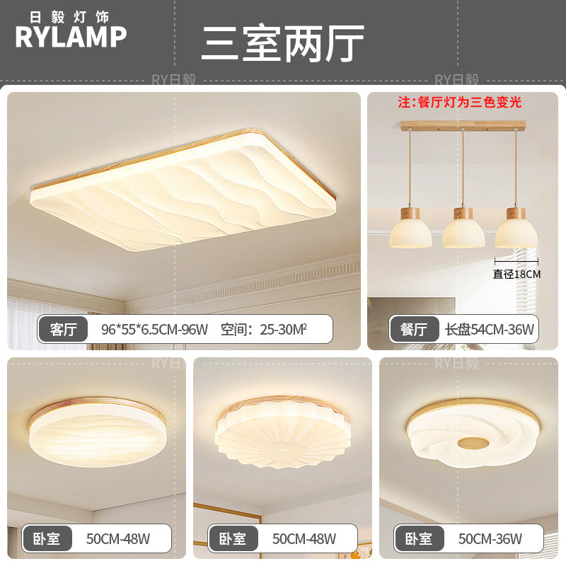 Japanese-style Nordic log wind living room ceiling light full spectrum eye protection cream wind hall main light whole house lighting package