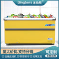 Deep island cabinet copper tube refrigeration large capacity deep island cabinet meat and seafood preservation display cabinet commercial freezer