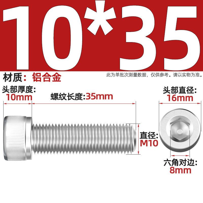 Aluminum alloy cylindrical head hexagonal bolt cup head screw aluminum material screw fastener M3M4M5M6M8M10