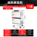 Twelve-plate electric smart hot plate