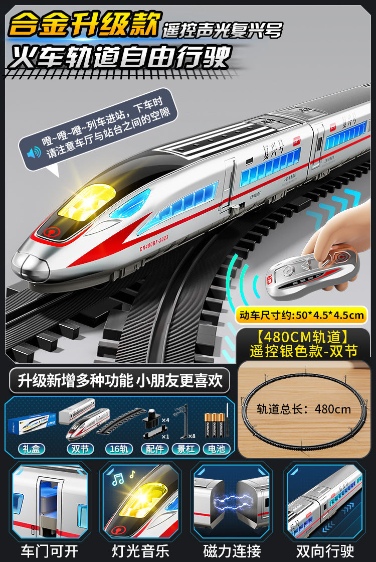 High-speed rail model train fuxinghao alloy electric train harmony large train kids little boy artificial toy