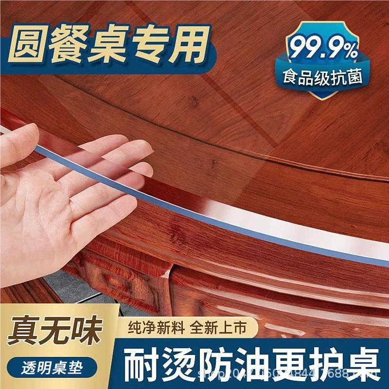 Soft glass PVC round table cloth Waterproof, oil-proof and non-slip leave-in table cloth Round transparent dining table mat Tabletop protective mat