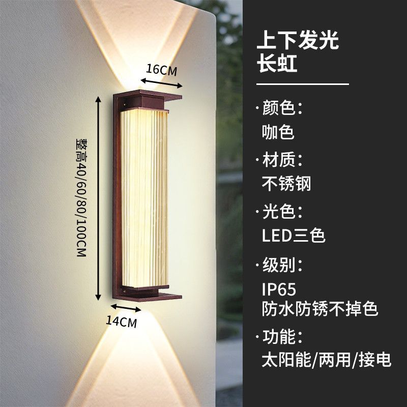 Solar powered waterproof wall light - up & down lighting - outdoor garden pillar, fence, chinese style balcony, luxury villa wall sconce
