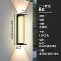 Solar powered waterproof wall light - up & down lighting - outdoor garden pillar, fence, chinese style balcony, luxury villa wall sconce