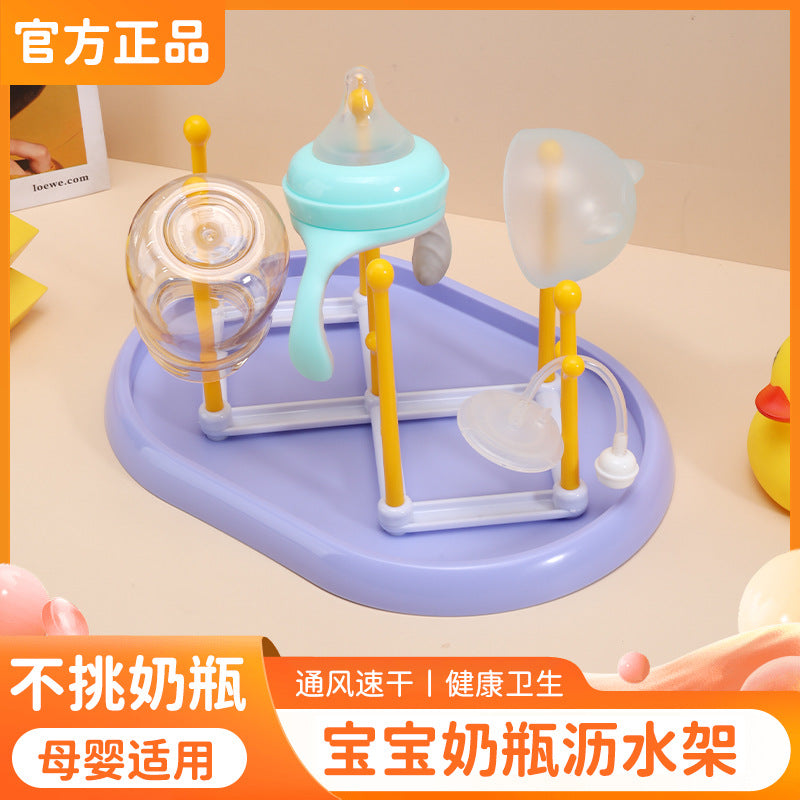 New multi-functional baby bottle rack, removable folding drying rack, baby pacifier bottle drain rack box