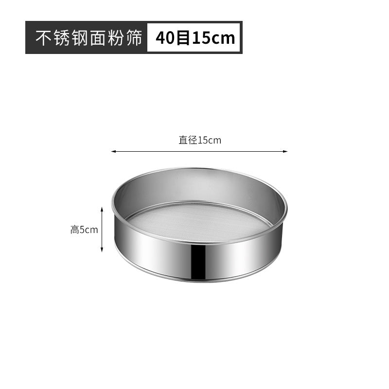 Stainless steel flour sifter grain sieve round sifter 40 mesh 60 mesh ultra-fine handheld baking tool strainer dessert