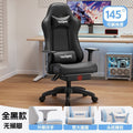 Gaming chair - ergonomic computer chair for home use, comfortable for extended sitting, rotating backrest