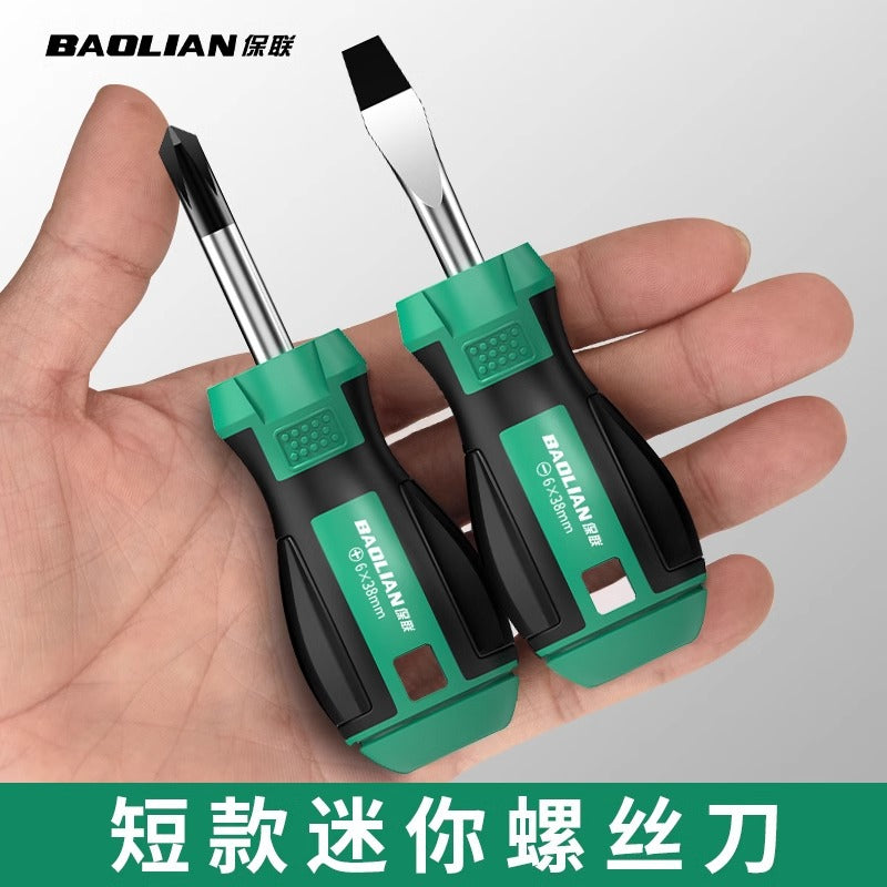 Baolian screwdriver cross screwdriver suit industrial grade strong magnetic short handle screwdriver small screwdriver hardware tools