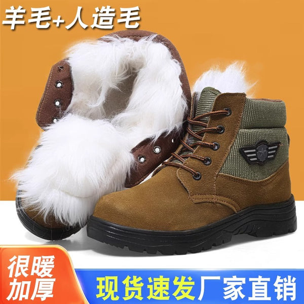 Wool warm cowhide wear-resistant anti-smashing non-slip puncture high temperature resistant work shoes cotton shoes winter steel bag head labor shoes
