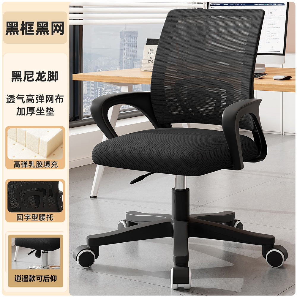Computer chair for homeplaid long sitting office chair back chair staff chair adjustablee gaming chair