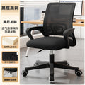 Computer chair for homeplaid long sitting office chair back chair staff chair adjustablee gaming chair