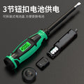 Smart digital display non-contact voltage tester screwdriver (phillips/slotted) - multifunctional electrical testing tool