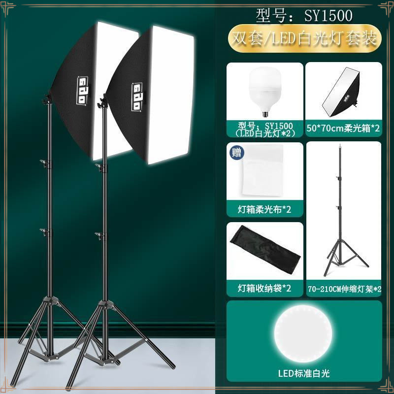 Live filling light Douyin live streaming host beauty led selfie photo video, lighting light professional special Internet celebrity photography