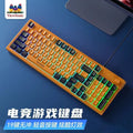 Viewsonic ku125 wired gaming keyboard - colorful backlit, mechanical feel, with knob - mechanical style