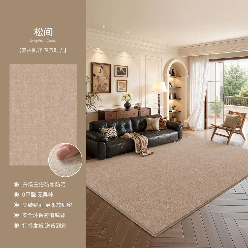 Living room carpet, chinese ancient style, easy-care sofa sound insulation pad, waterproof anti-fouling plain color, high-end bedroom bedside blanket
