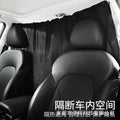 Wholesale front and rear partition curtains for cars - interior car accessories - middle car seat privacy anti-peeping curtain - sunshade