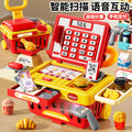 Kids convenience store supermarket cash register toy for boys and girls play house popular kitchen simulation shopping cart