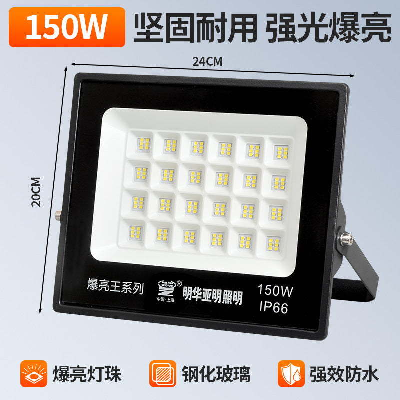 Yaming LED Outdoor Lighting Garden Exploration Street Light Engineering Industrial Workshop Factory Flood Light Spotlight Strong Light