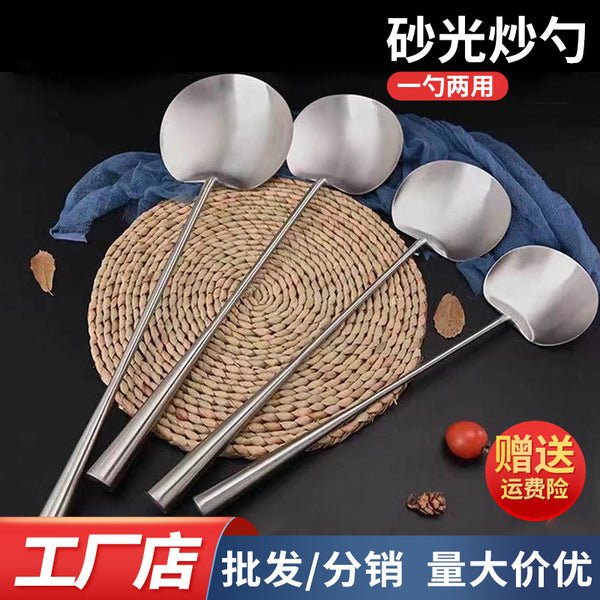 Wholesale Stainless Steel Fried Spoon Thickened Fried Vegetable Spoon Household Chef Special Shovel Multifunctional Kitchen Commercial Spoon