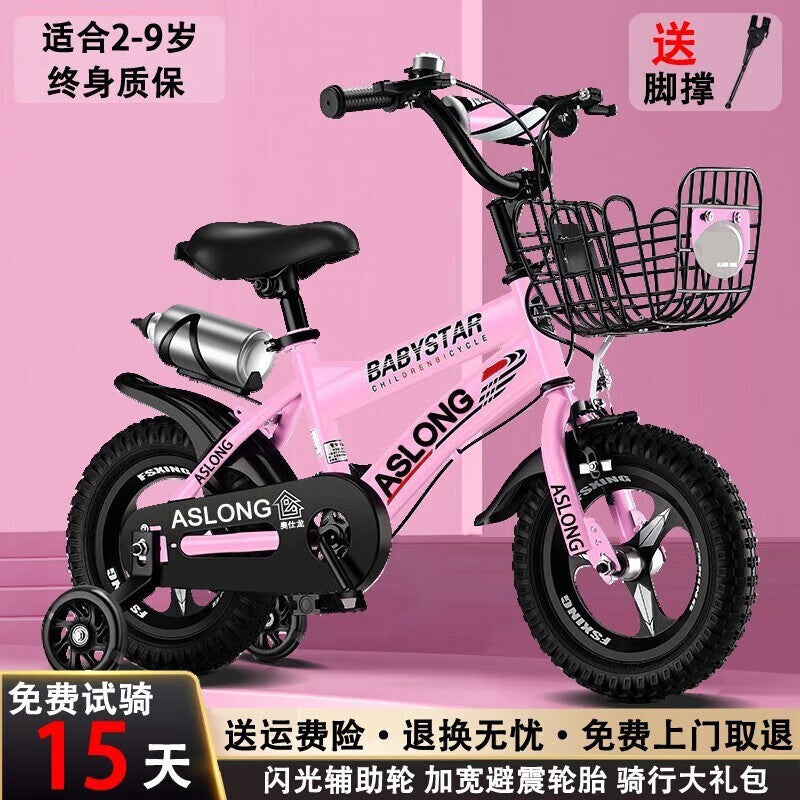 New children's bicycle with auxiliary wheels 12-14-16 -18 inch boys and girls bicycle baby light stroller