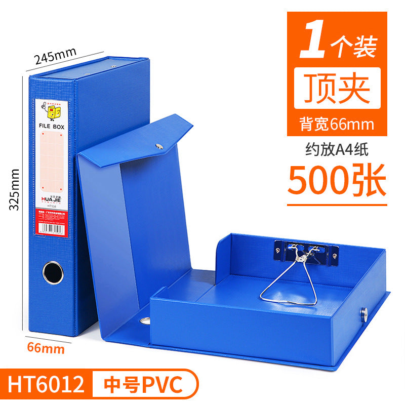 PVC file box with pressure clip A4 file ticket box data cardboard data box stationery office unit storage box