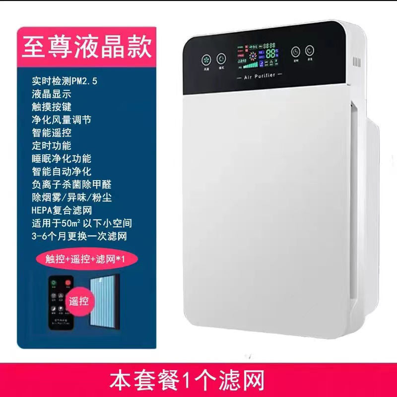 Cat hair air purifier for home pet hair sterilization deodorant handy gadget intelligent silent large suction living room smoking machine