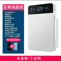 Cat hair air purifier for home pet hair sterilization deodorant handy gadget intelligent silent large suction living room smoking machine
