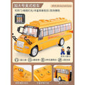 Key-operated school bus - battery powered [includes 2 brick figures] - mail order box/no color box