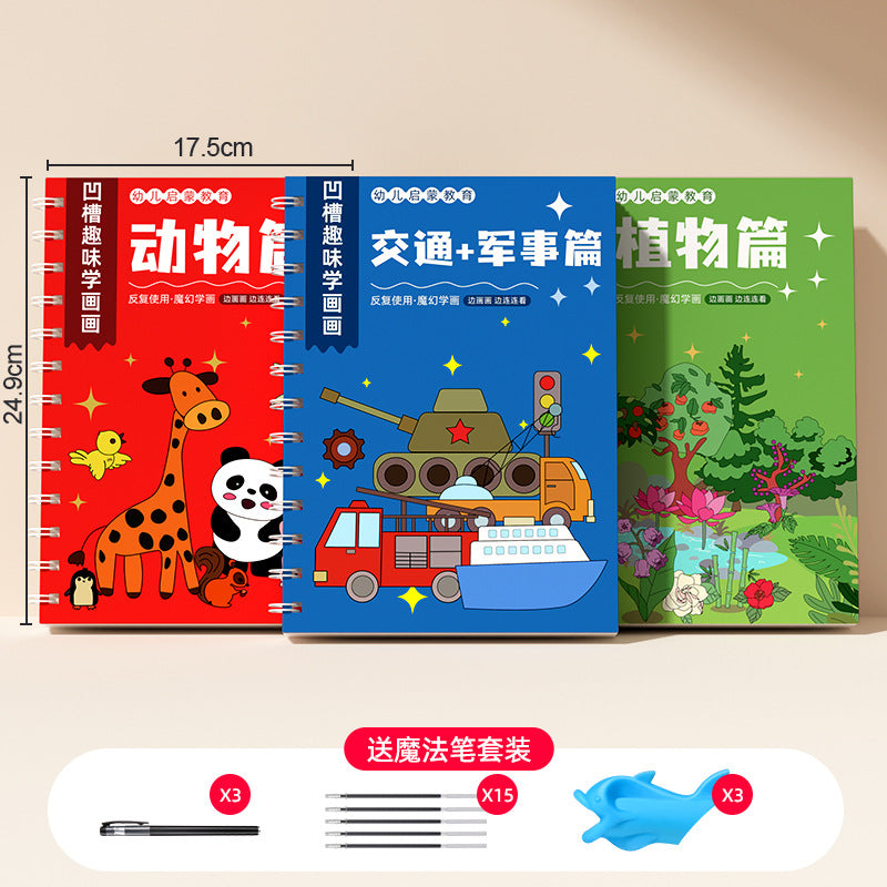 Kindergarten grooved drawing paper book - children's pen control training, ages 3+, beginner's copybook, line drawing & coloring book