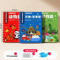 Animals + transportation + plants + 21-piece set