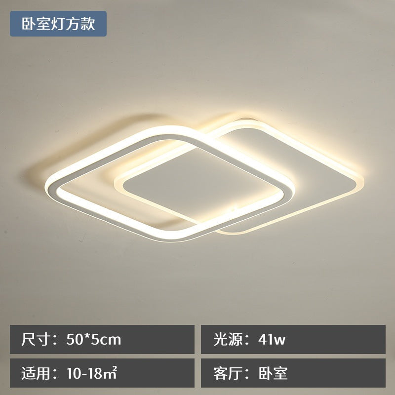 Lighting combination whole house package smart Tmall elf modern love home modern simple atmosphere living room light ceiling light