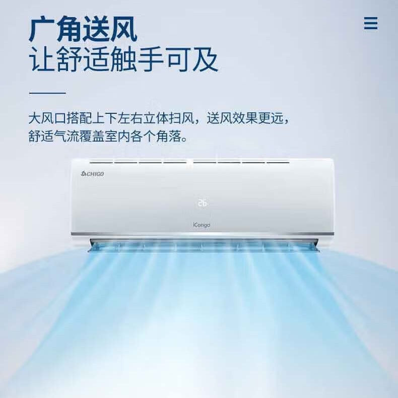 Chigo air conditioner kf-26gw/e211+a5g engineering machine large 1p single cooling hanging machine quick cooling nationwide wholesale