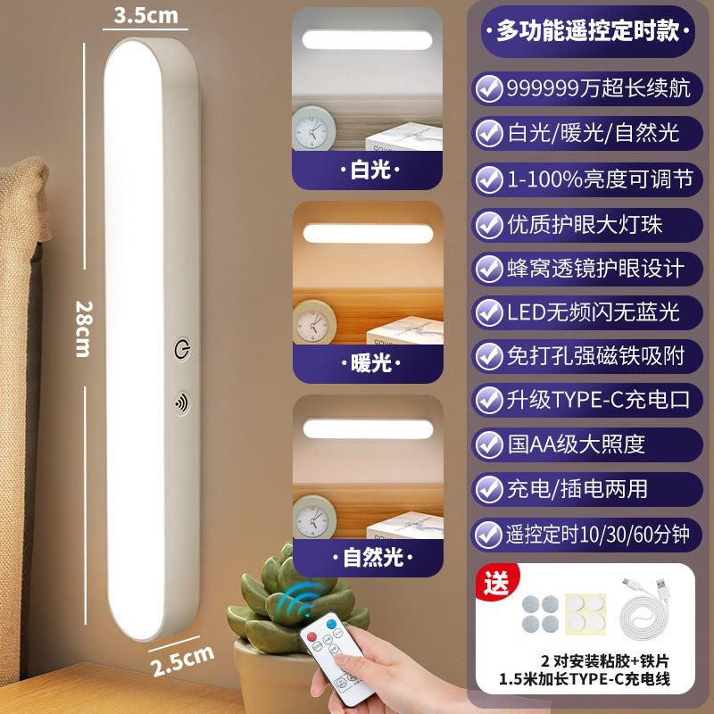 Desk lamp dormitory bed lamp chandelier upper bunk hanging bed curtain lamp with hook student study magnetic suction cool lamp night light