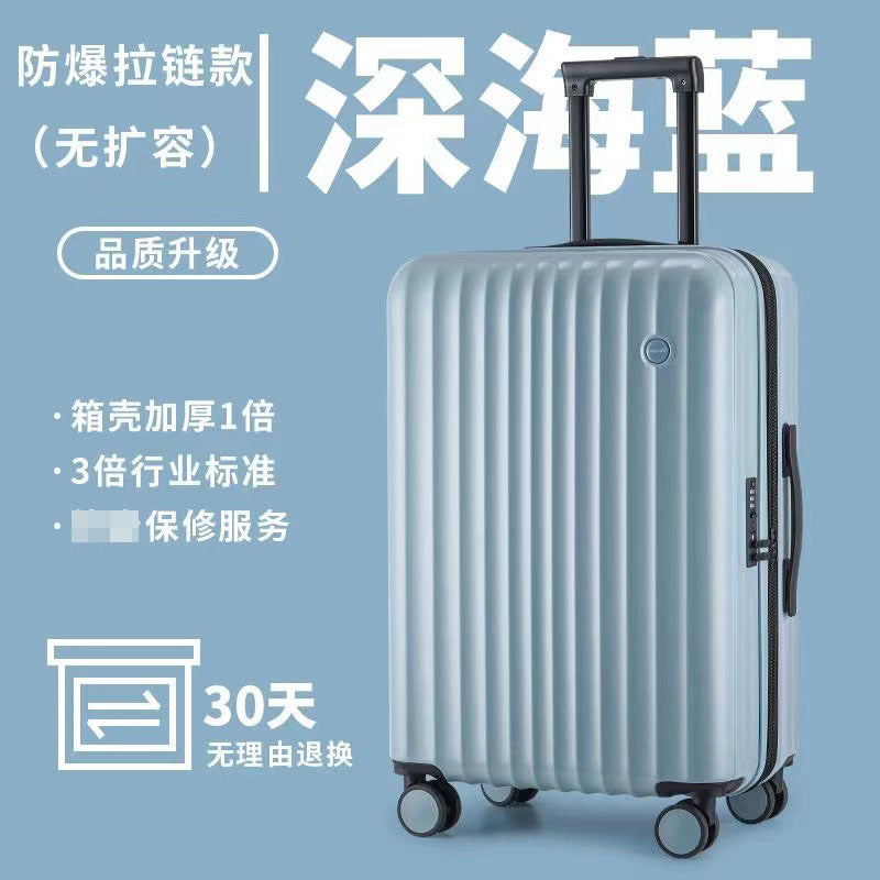 Luggage New business high-value large-capacity trolley case Universal wheel strong men's and women's suitcase Password case