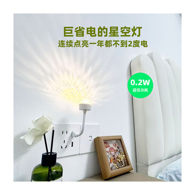 Dreamy starry sky projector ambient light - usb powered, smart voice control, sleep companion night light, decorative background lighting (english/chinese)