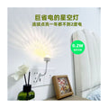 Dreamy starry sky projector ambient light - usb powered, smart voice control, sleep companion night light, decorative background lighting (english/chinese)