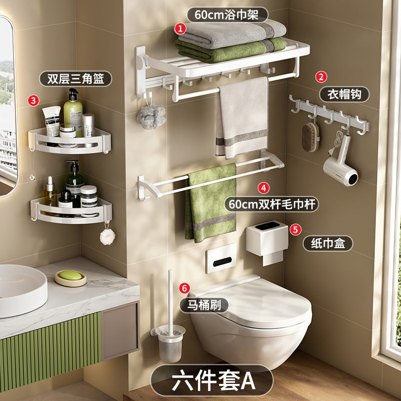 White towel rack No punching toilet Bathroom rack Toilet towel storage Bathroom hardware pendant set