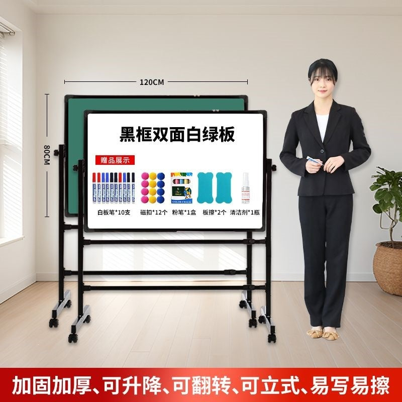 Upgraded thickened adjustable stand-up whiteboard writing board, portable blackboard, children's home stand-up display board with stand