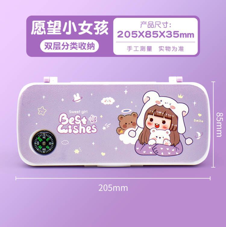 Multifunctional compass pencil case Primary school student stationery box wholesale Children's cartoon cute astronaut plastic pencil case