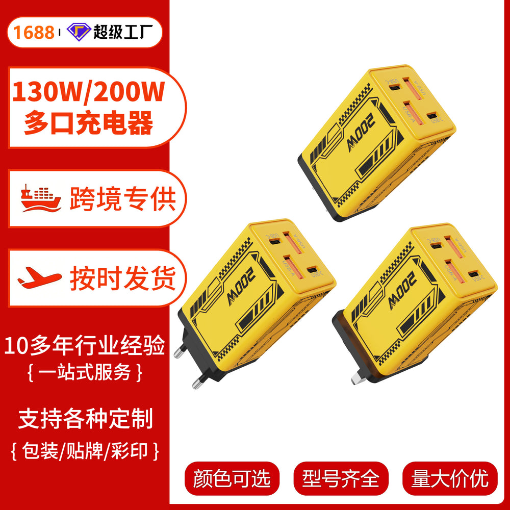 130w multi-port charger 2usb+2pd mecha plug suitable for apple huawei us standard european standard charger