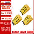 130w multi-port charger 2usb+2pd mecha plug suitable for apple huawei us standard european standard charger