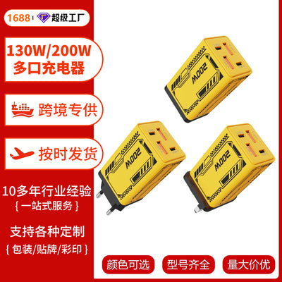 130w multi-port charger 2usb+2pd mecha plug suitable for apple huawei us standard european standard charger