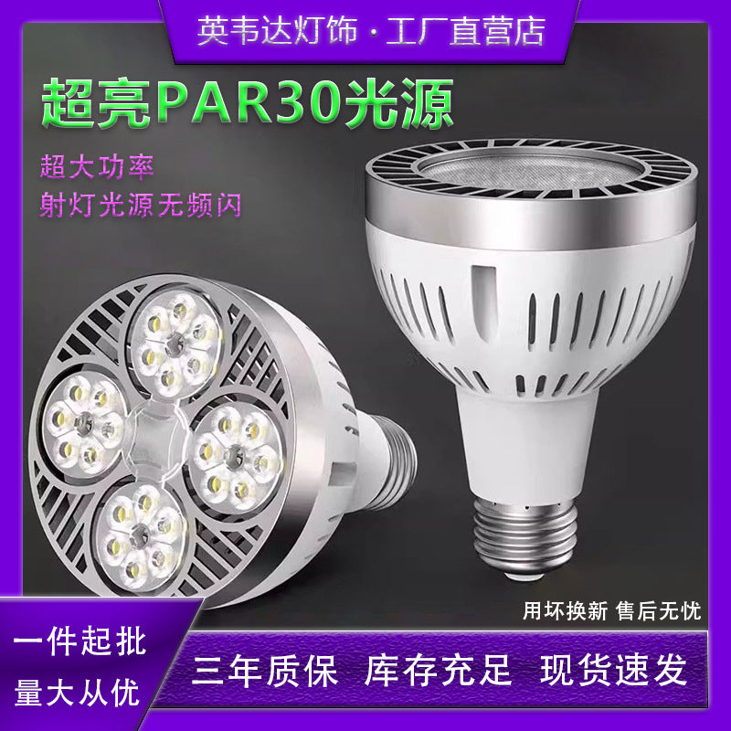 Led spotlight cob track light source for retail and commercial use - ideal for clothing stores - par30 background rail light - e27 screw base - ultra bright