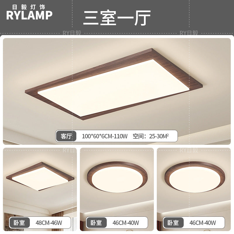 Full spectrum eye protection retro living room main light medium and ancient style ceiling light new Chinese bedroom lighting package 2025 new