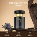 Custom car air freshener, long-lasting light fragrance, creative car interior perfume, oem fragrance with custom logo