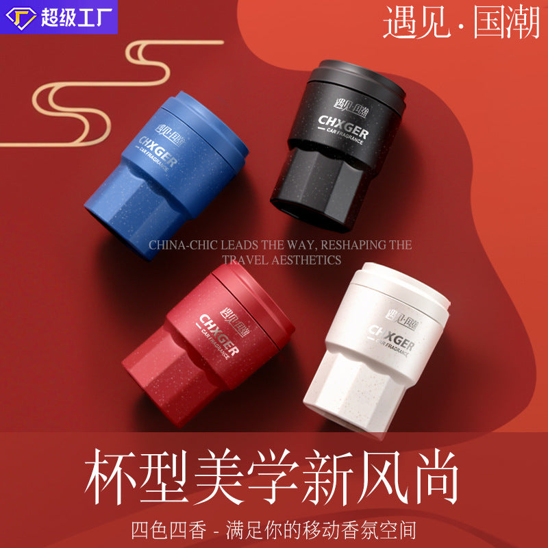 Car air freshener, premium car perfume, automotive fragrance, decorative ornament, long-lasting scent diffuser, odor eliminator, solid perfume bar