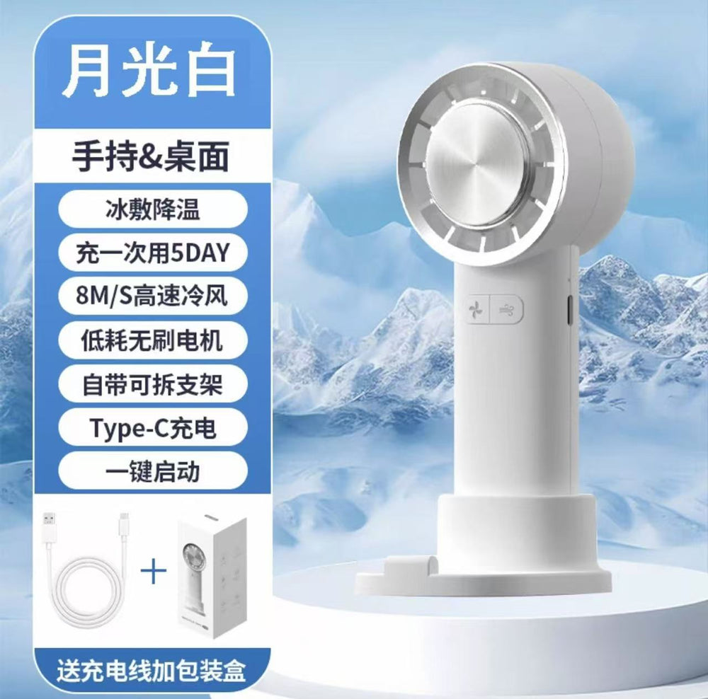 2025 cross-border new product: handheld bladeless cooling fan with semiconductor cooling, ice pack function, and high-speed turbine